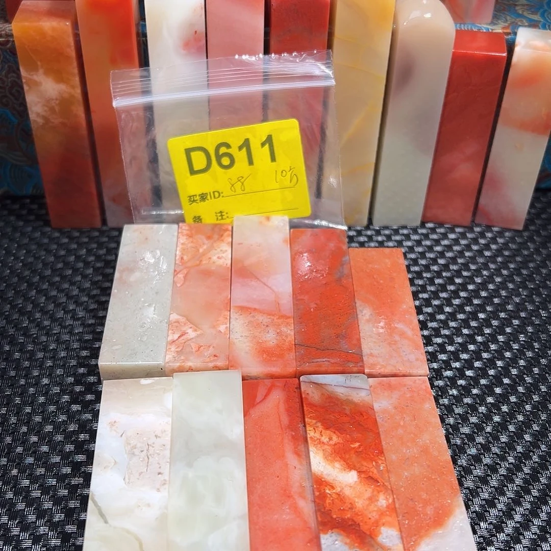 寿山石印石老挝石