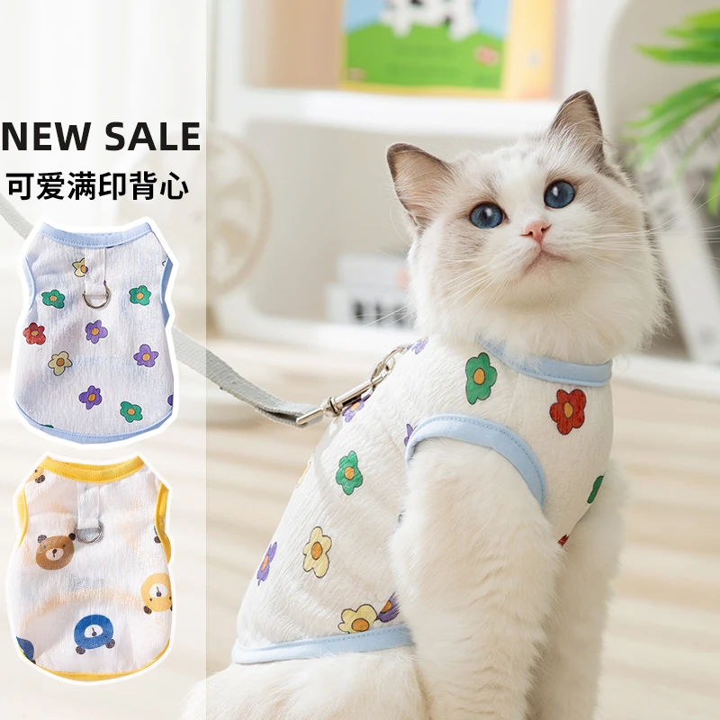 宠物猫咪可爱满印网眼牵引背心猫布偶衣服防掉毛春夏薄款美短K052