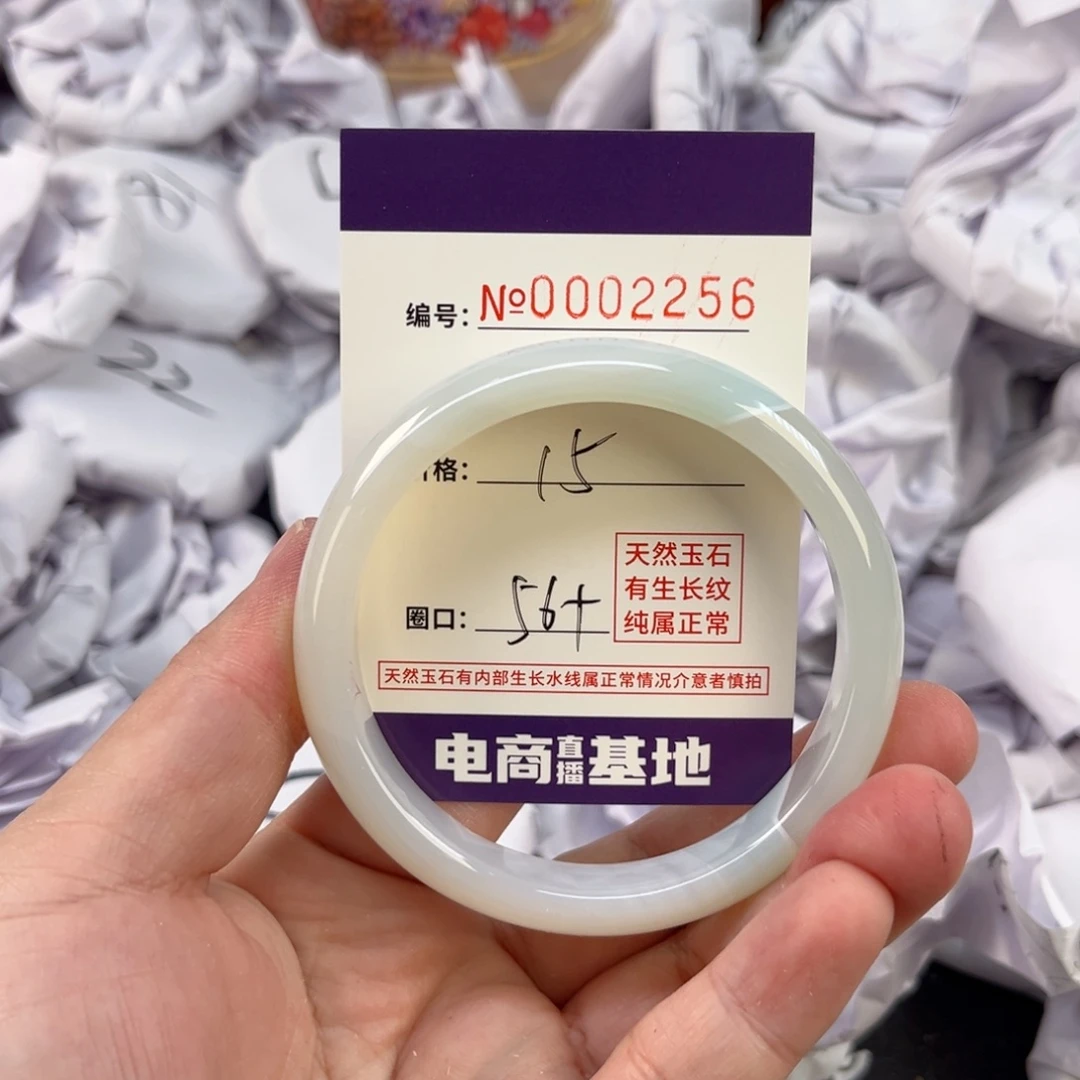 玛瑙/玉髓手镯未镶嵌2256