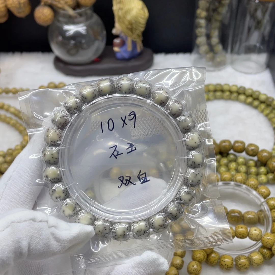 吊坠星月菩提10.9石玉双留白