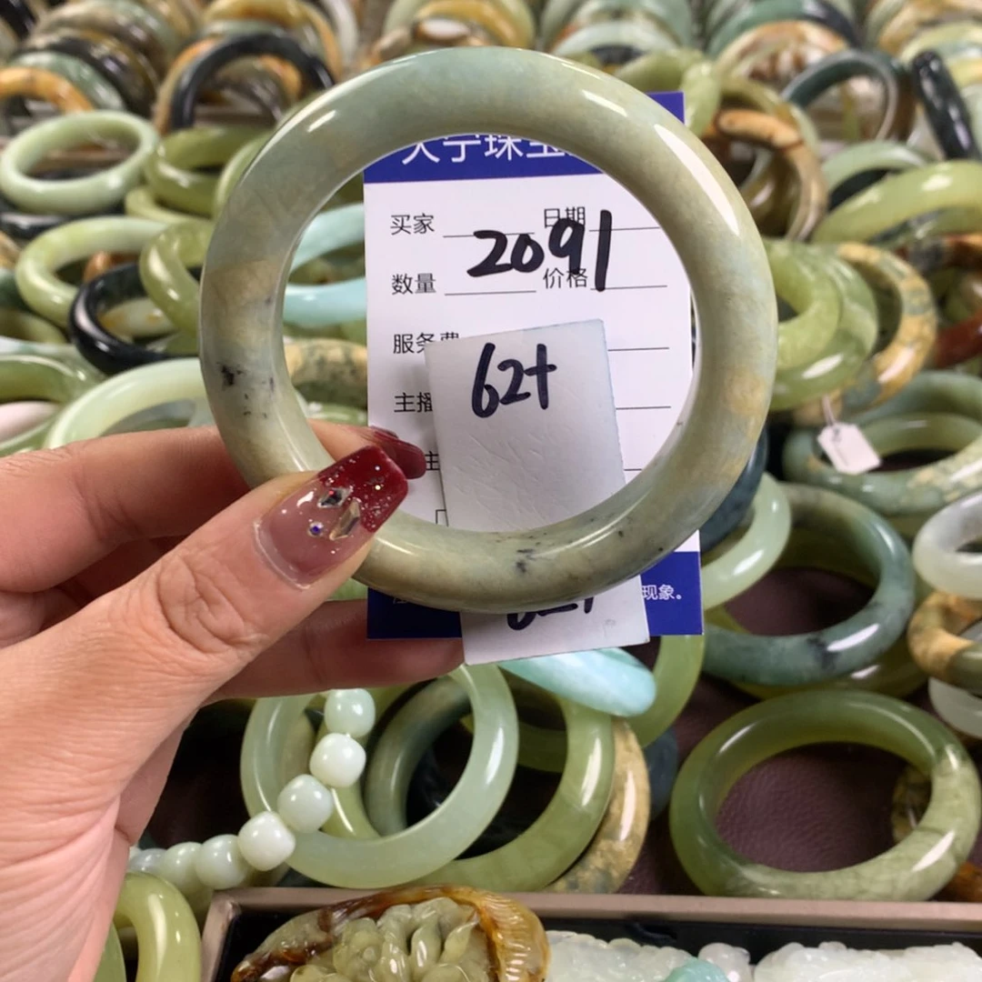 蛇纹石玉手镯未镶嵌2091
