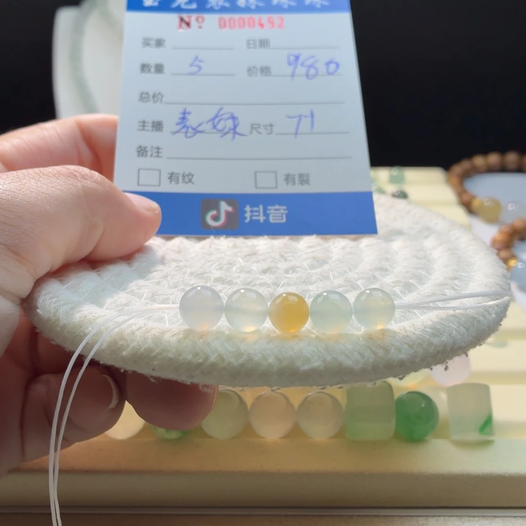 翡翠散珠天然翡翠A货冰马卡7➕一首价0482