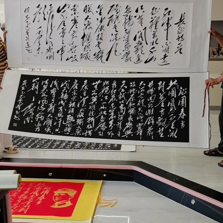 书法沁园春雪＋长征作品两幅一起