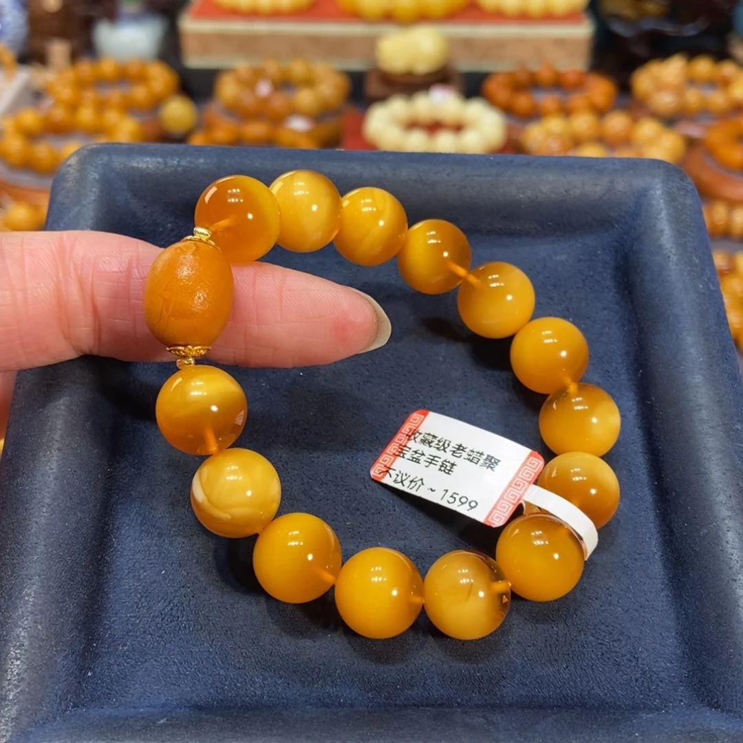 蜜蜡手链未镶嵌蜜蜡