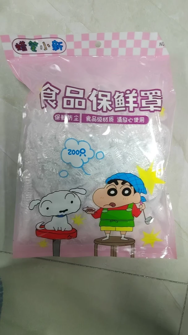 【新疆包邮】蜡笔小新食品保鲜罩200只