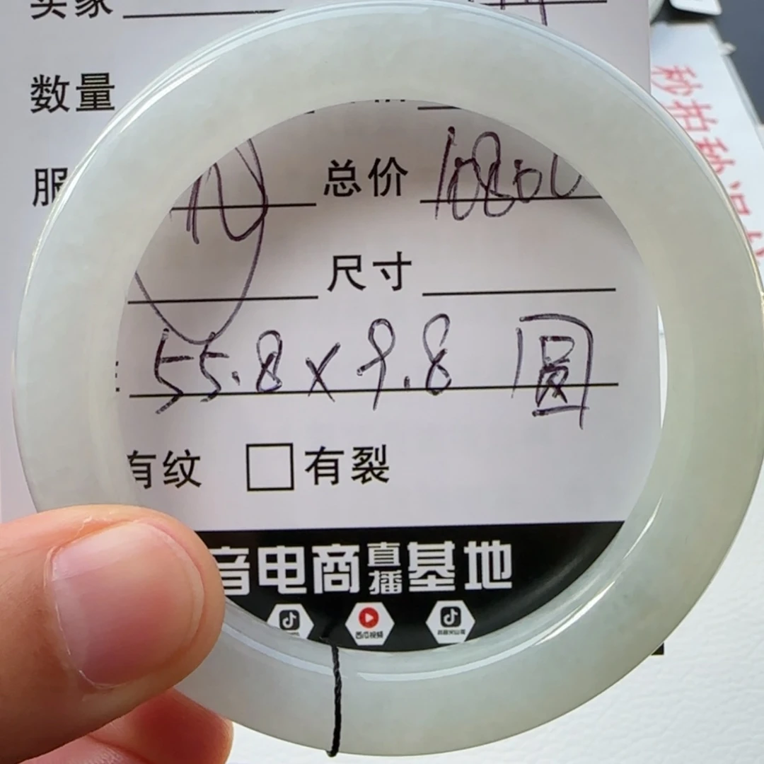 【闪购商品】翡翠手镯未镶嵌岁****天然翡翠