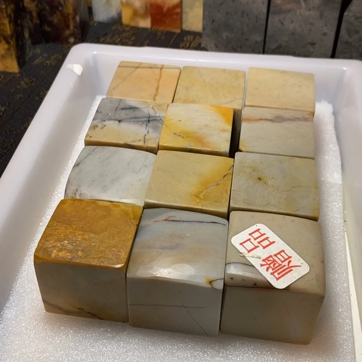 昌化鸡血石印章石