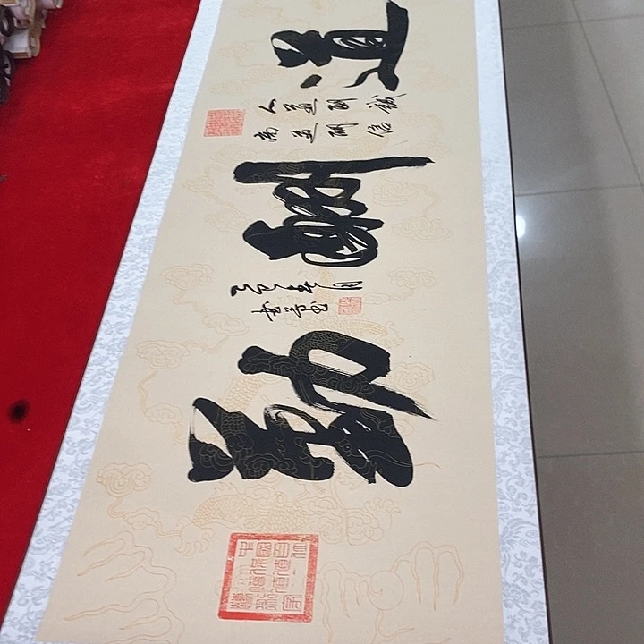 书法手写手绘作品