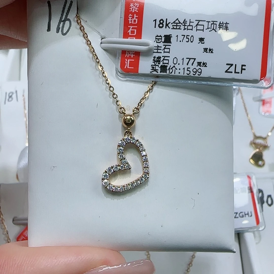 钻石套链18K金镶嵌天然