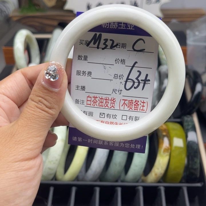 蛇纹石玉未镶嵌手链