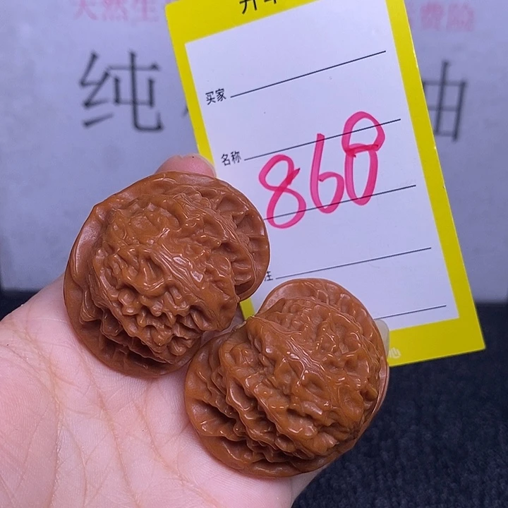 把件文玩核桃868/42宫灯