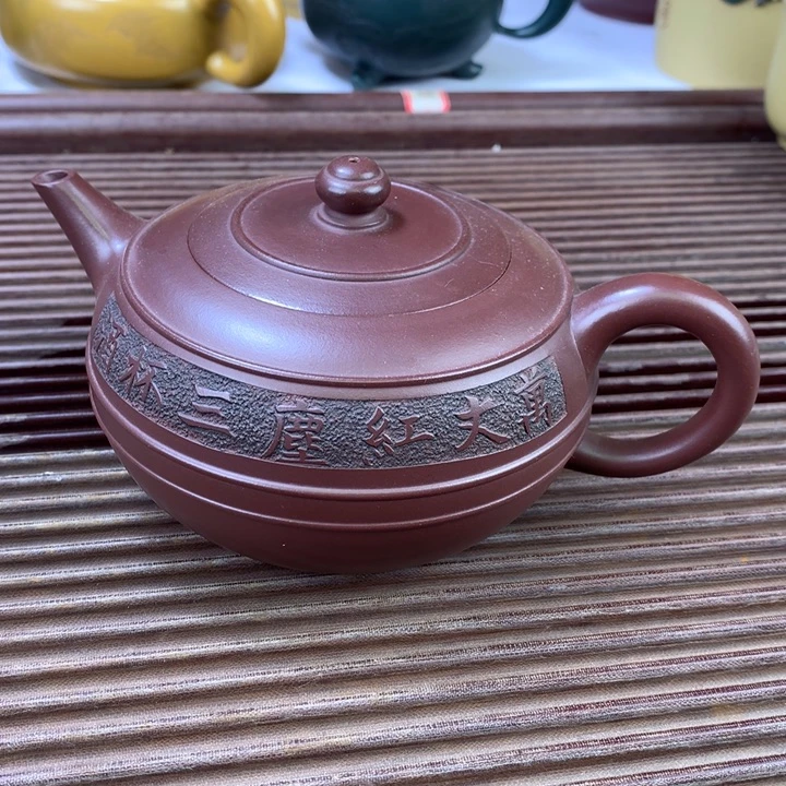 茶壶紫砂原矿手工227
