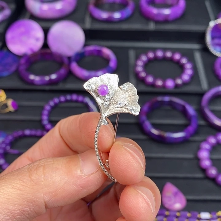 苏纪石（舒俱来）吊坠未镶嵌