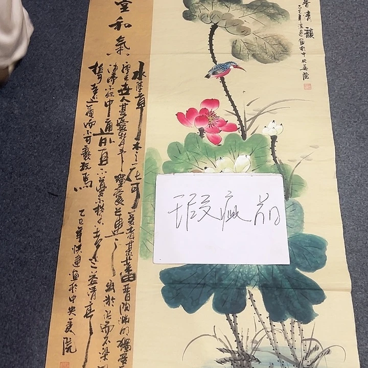 客厅客厅年画年画