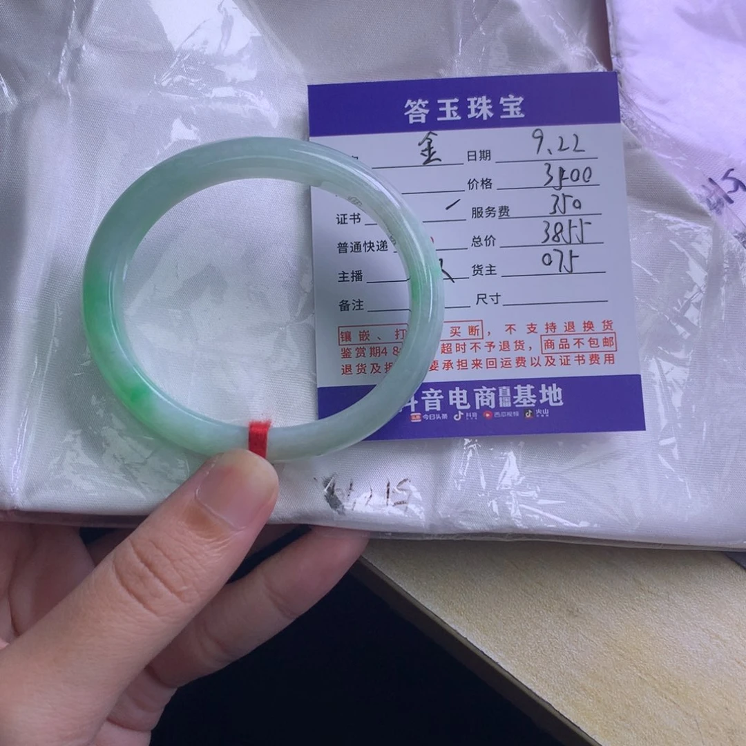 颈饰未镶嵌翡翠金**糖