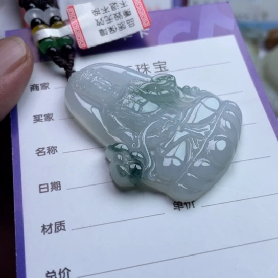 ****静翡翠挂件未镶嵌挂件