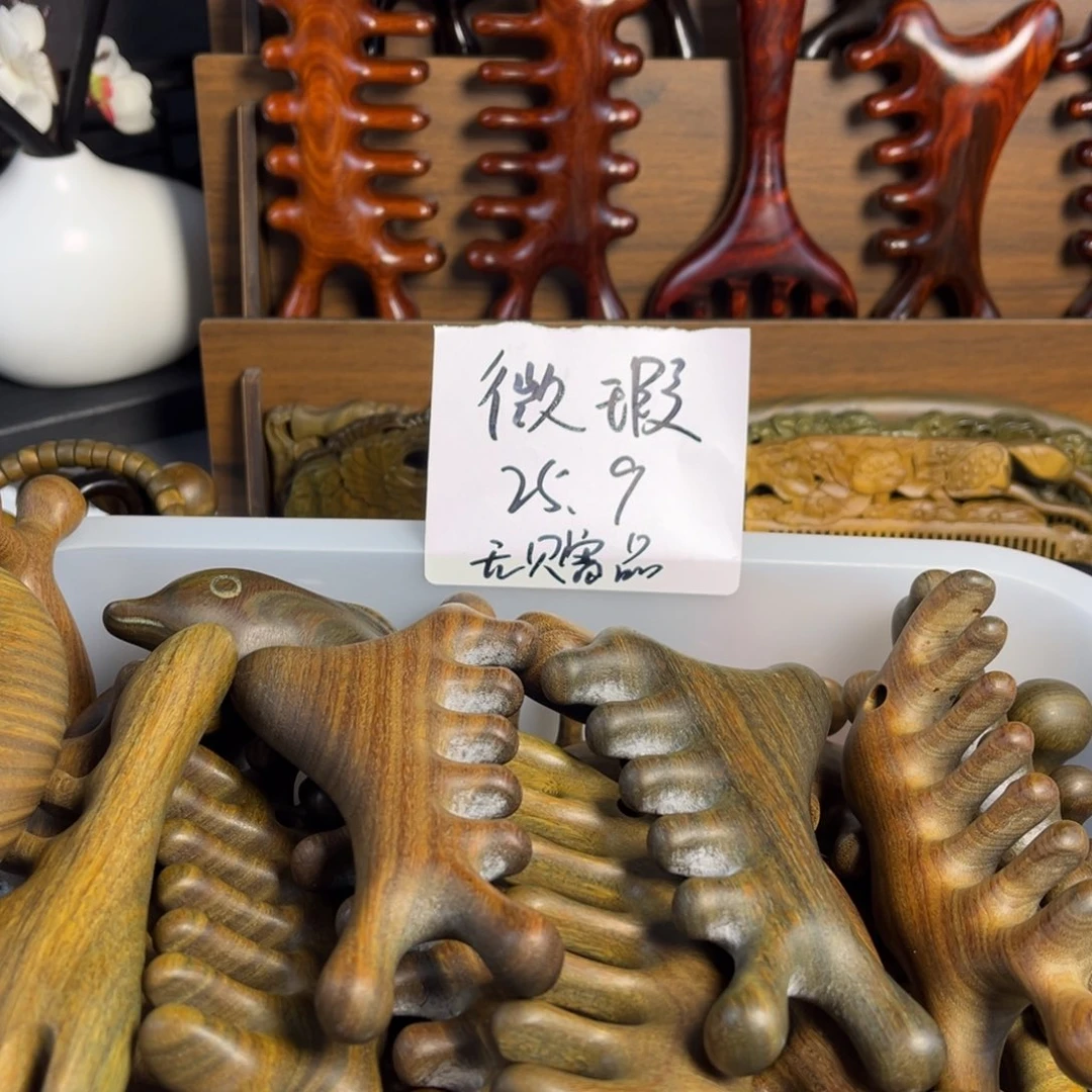 绿檀木按摩梳微瑕