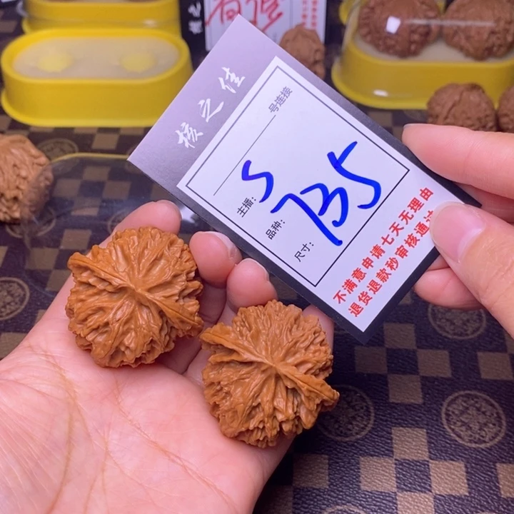 吊坠文玩核桃44苹果735