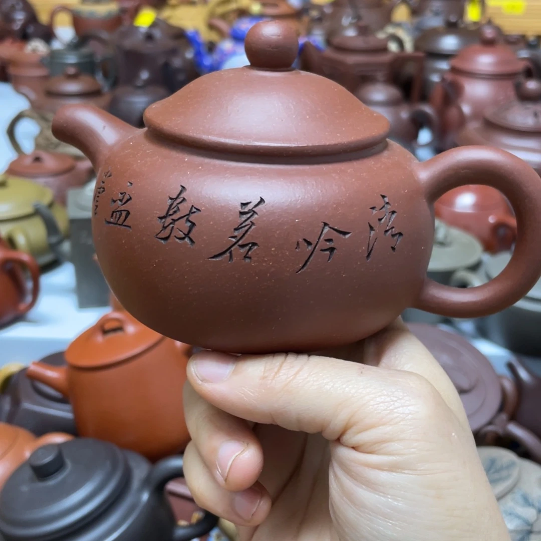 紫砂茶壶紫砂艺术学院