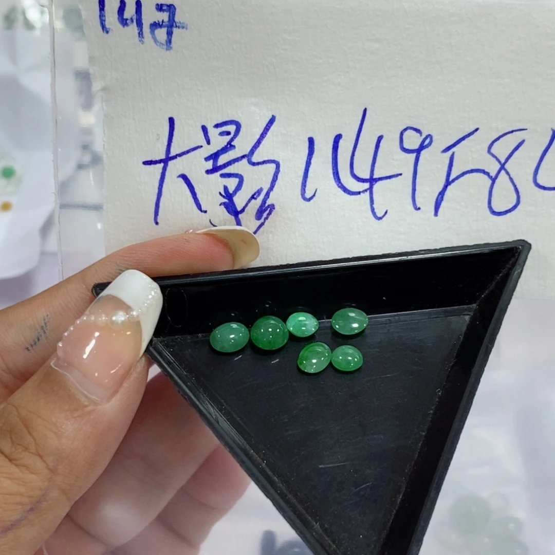 大***儿定制翡翠未镶嵌我