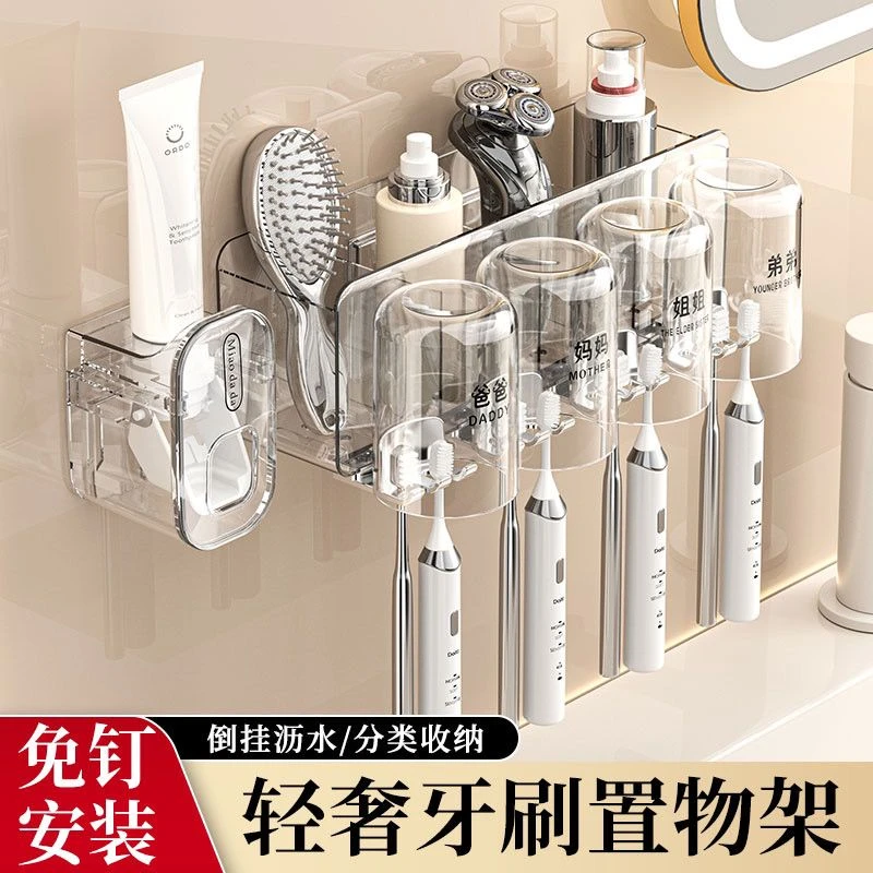 牙刷置物架卫生间刷牙神器架子壁挂式免打孔漱口杯刷牙杯倒挂架子