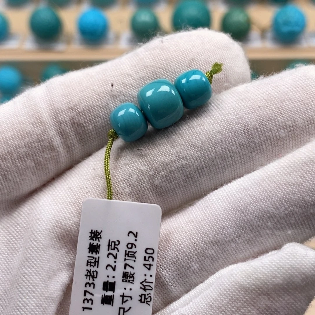 绿松石未镶嵌精品高瓷绿松石哦