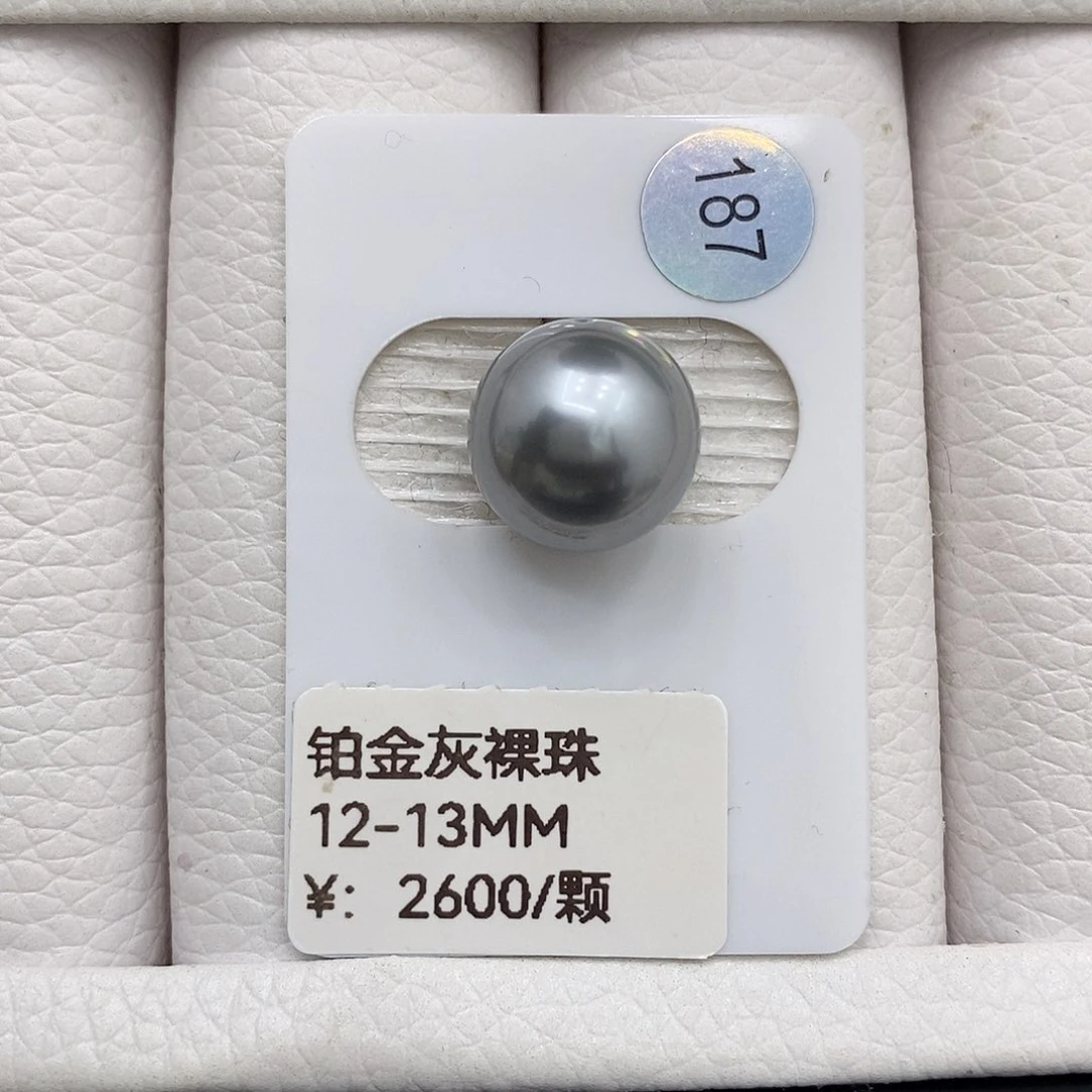 未镶嵌海水珍珠裸珠