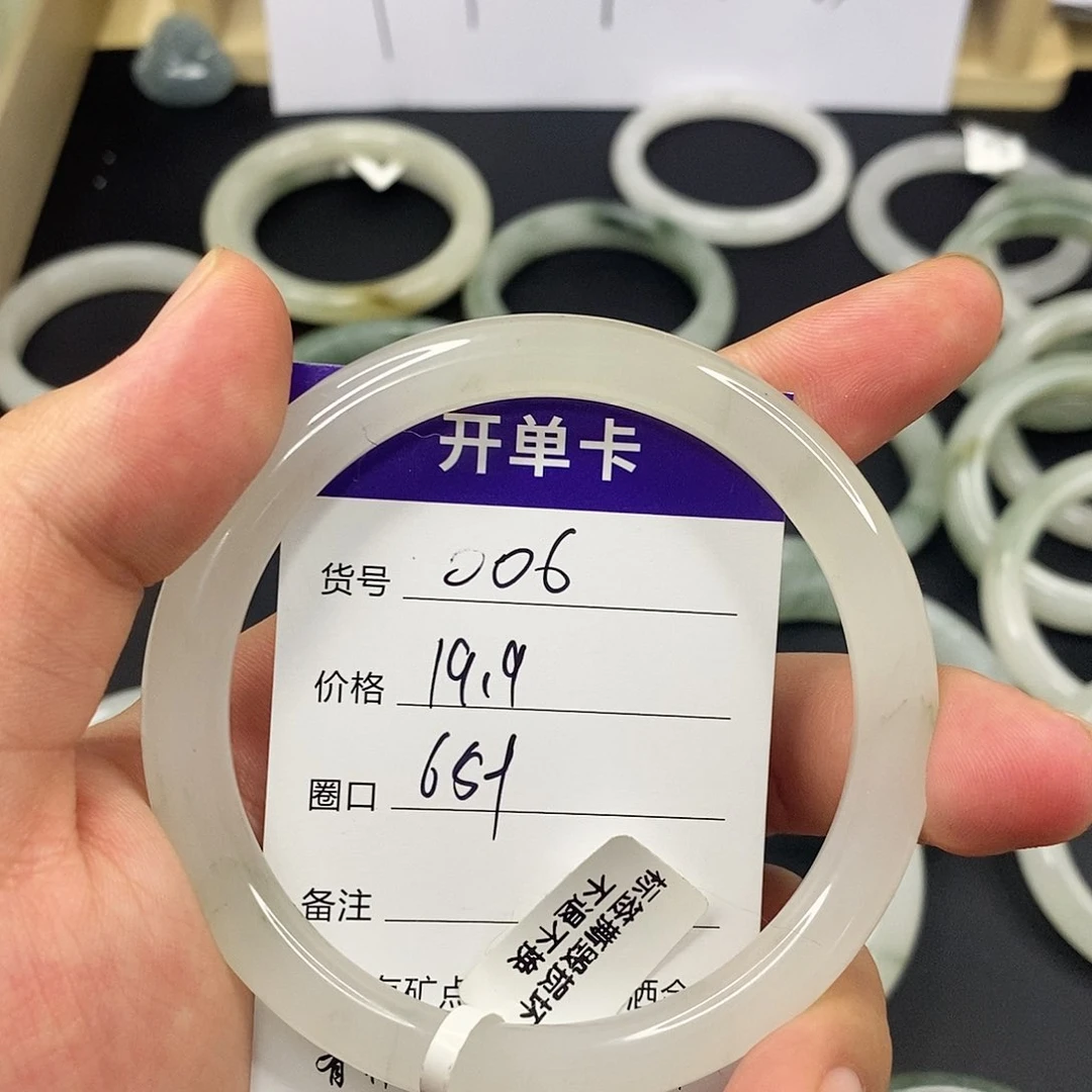 石英质玉手镯合金