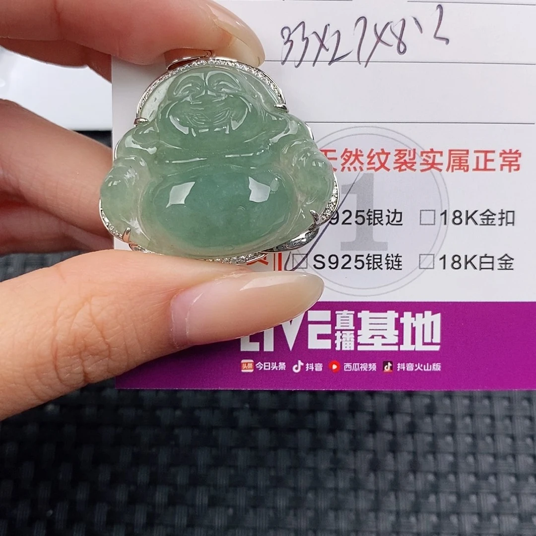 颈饰银S925镶嵌翡翠吊坠