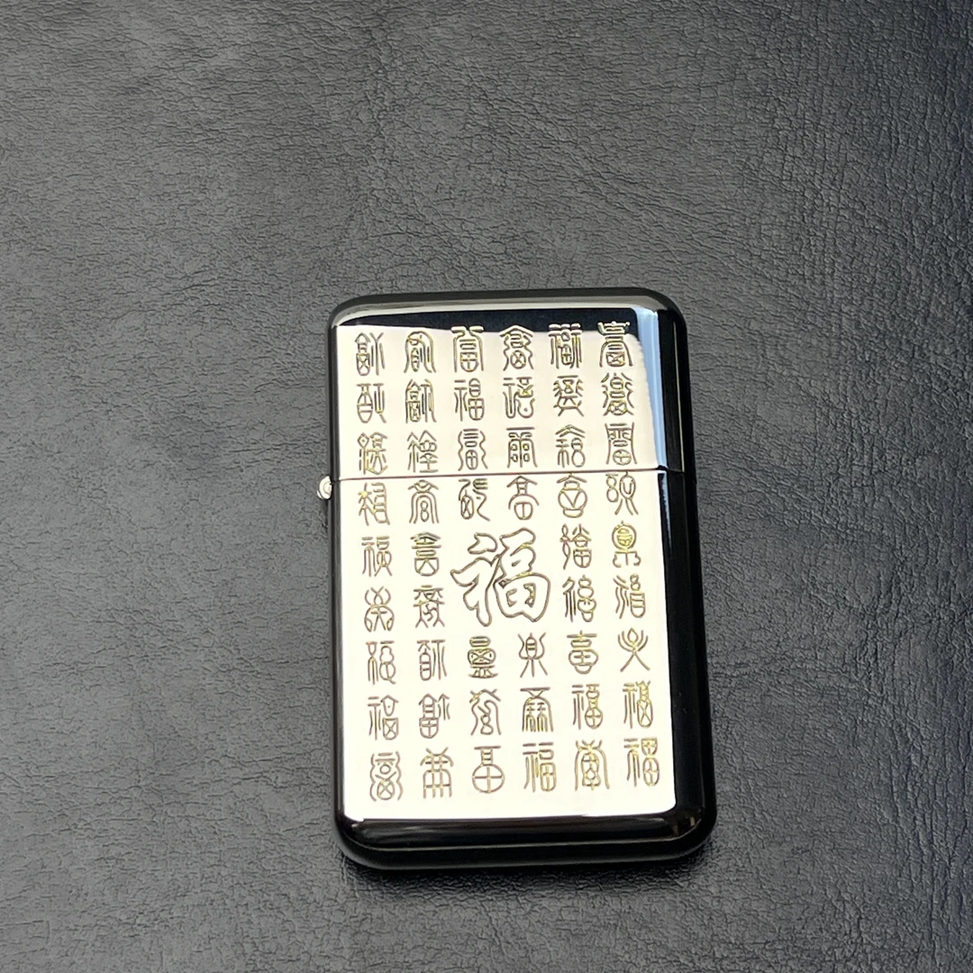 佐罗 790白镍精雕 双面百福缠绕 打火机