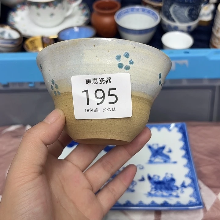 二***元瓷片啦啊啊啊啊啊啊啊啊啊啊