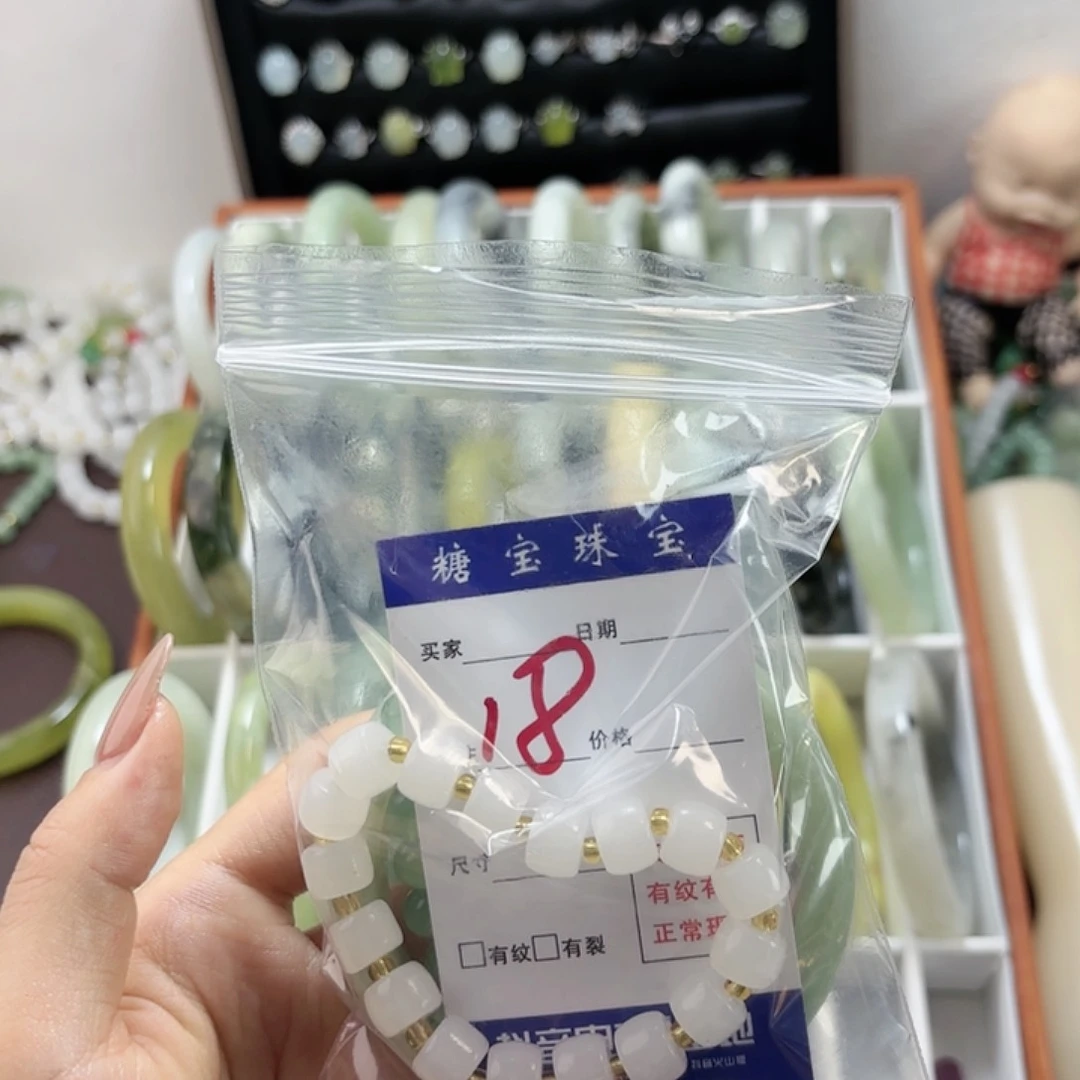 蛇纹石玉手镯未镶嵌初***?