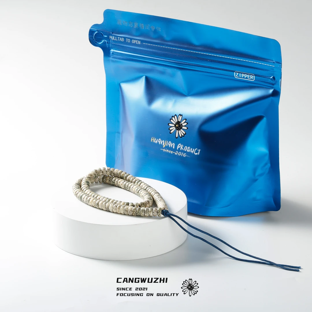 【藏物志】欢见 小袋 药片 108 星月菩提手串