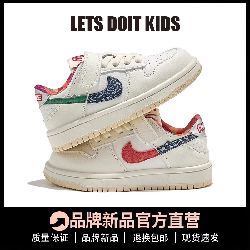 奥莱儿童aj鞋女童板鞋2025新款真皮透气运动鞋男童秋季小白鞋大童