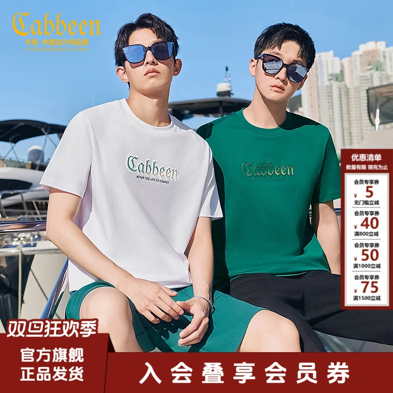 【凉感索罗那】卡宾男装高级感T恤夏渐变肌理LOGO出游清爽圆领短袖