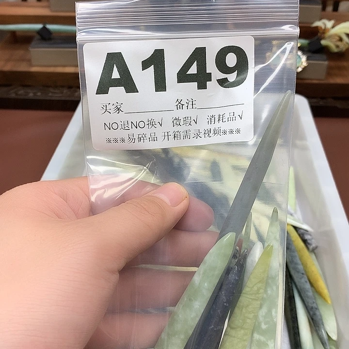 蛇纹石玉合金发饰右*木