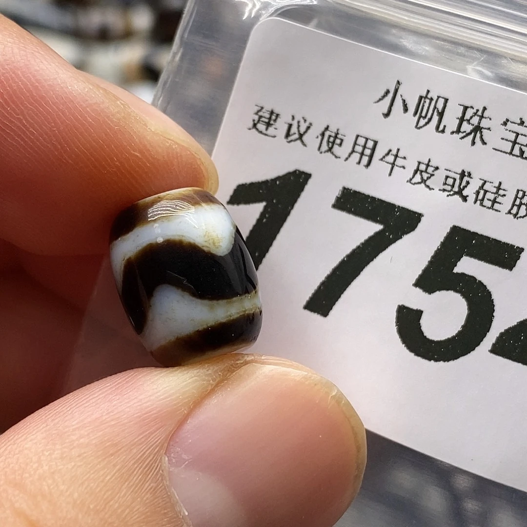 玛瑙/玉髓未镶嵌裸珠1754