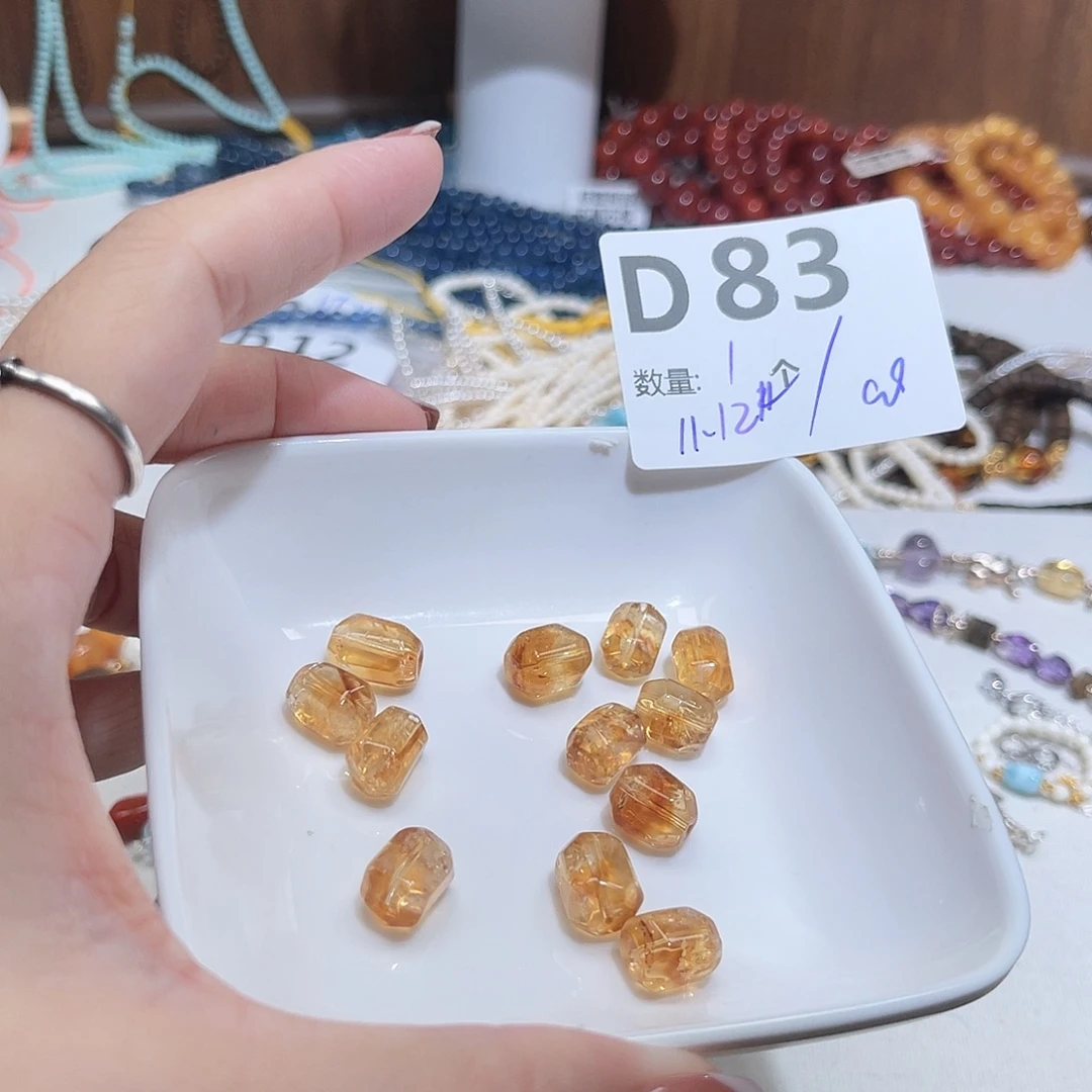 未镶嵌珠宝半成品水晶D83。