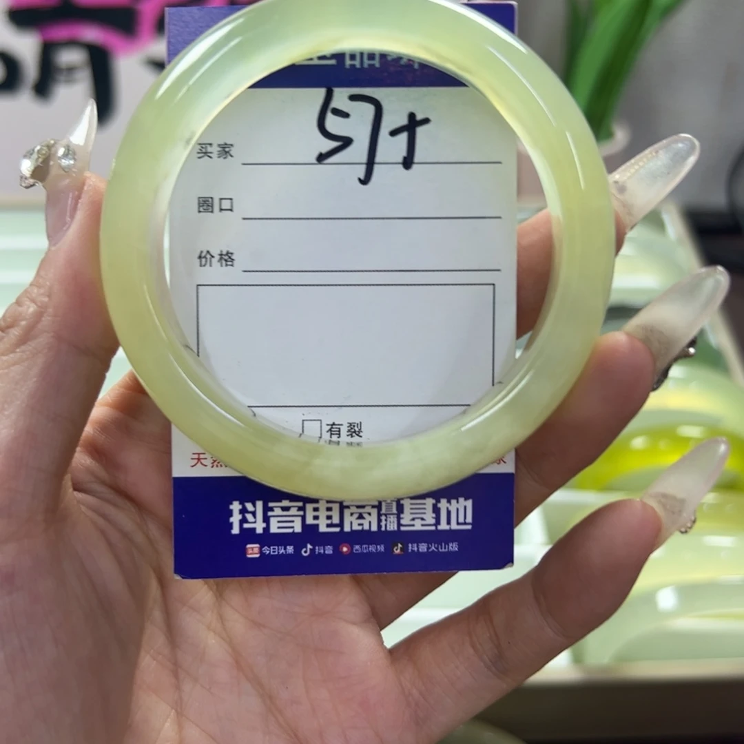 蛇纹石玉未镶嵌手镯541