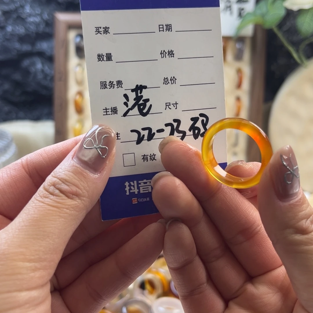 玛瑙/玉髓未镶嵌戒指27