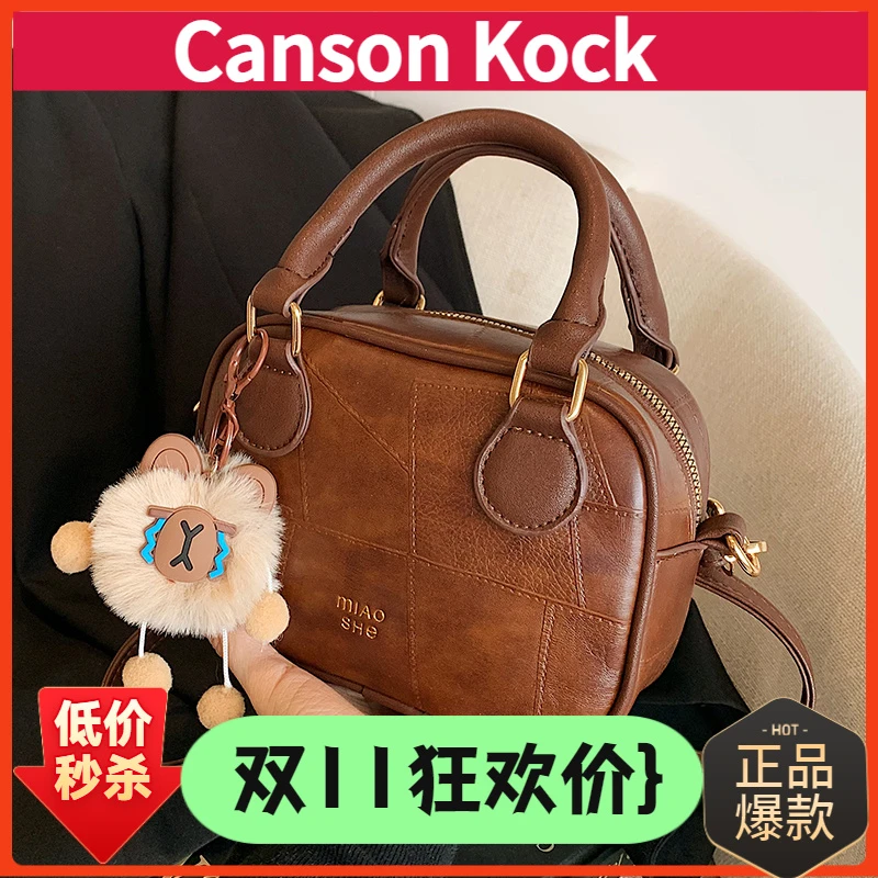 Canson Kock拉德手提包手拎包包女式2025年秋流行单肩斜挎小方包