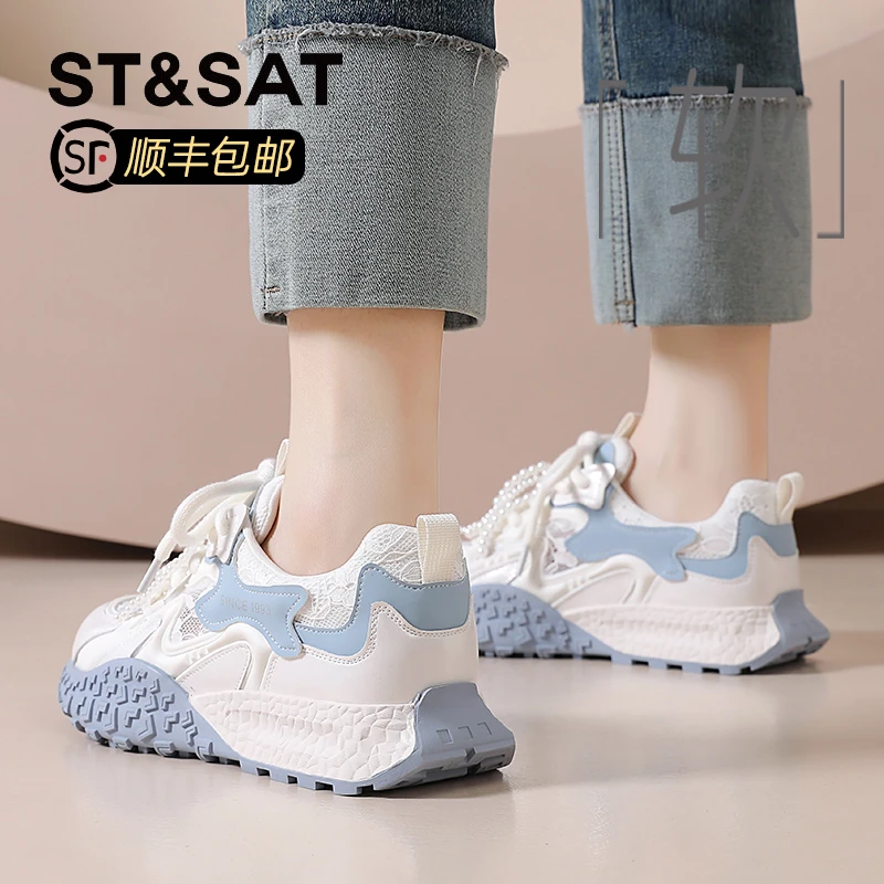 星期六珍珠双系带德训鞋女2025夏新款网面透气绣花厚底运动休闲鞋