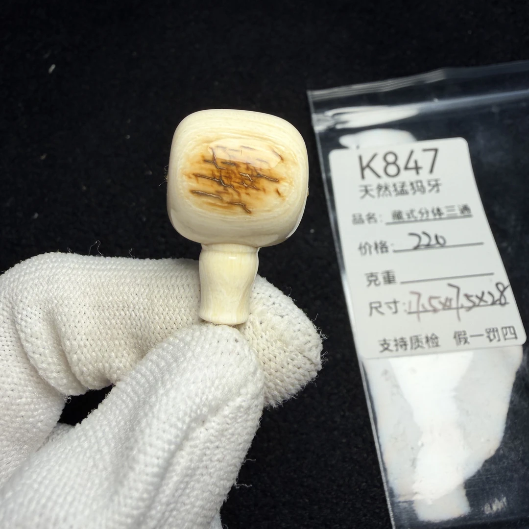 K847天然猛犸象牙藏式分体三通特色黄金瞳配饰冰料17.5*17.5*28mm