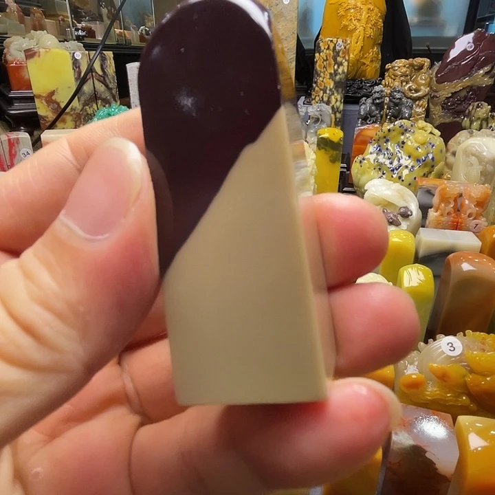 旺*斋印章石家老挝巧色