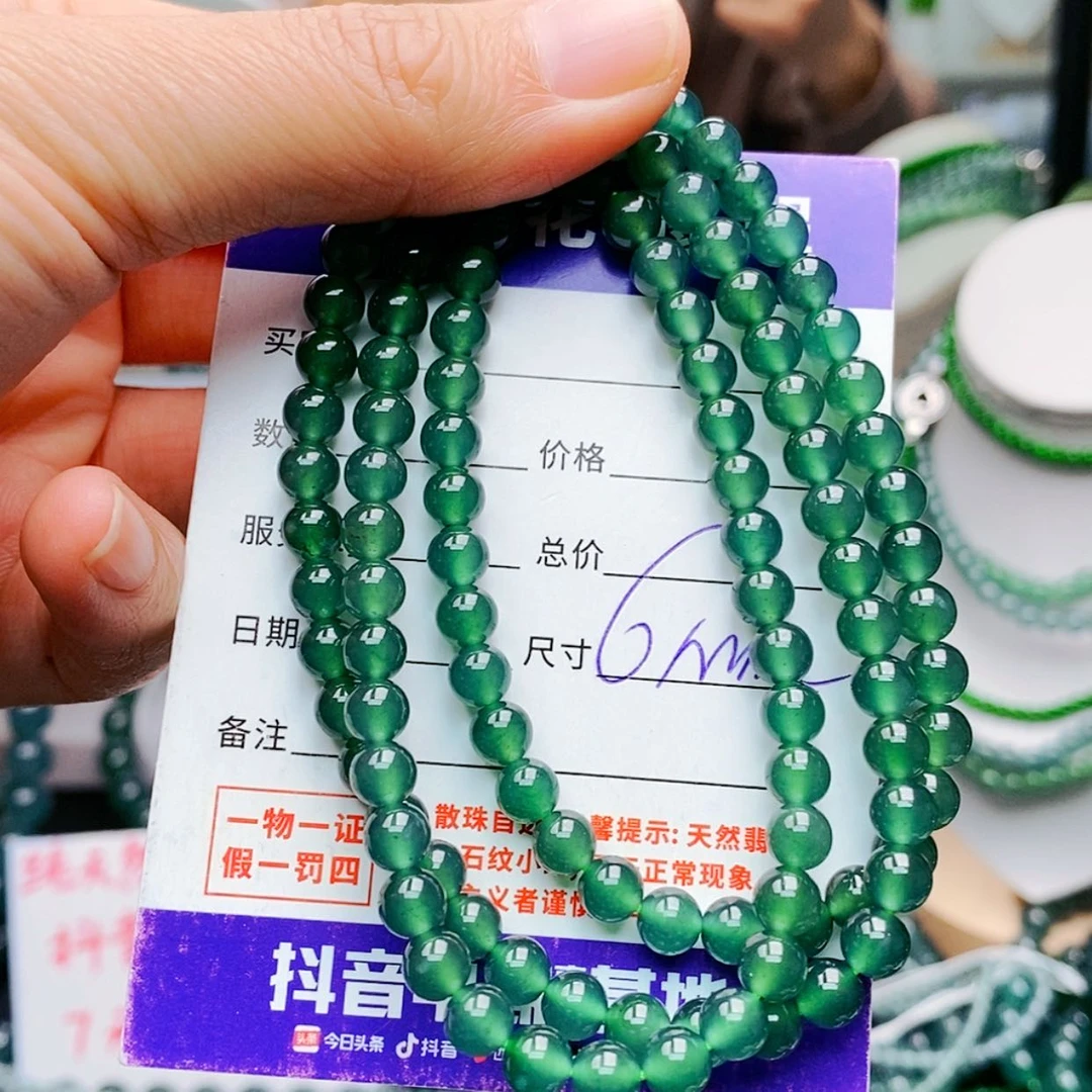 【闪购商品】未镶嵌手链翡翠