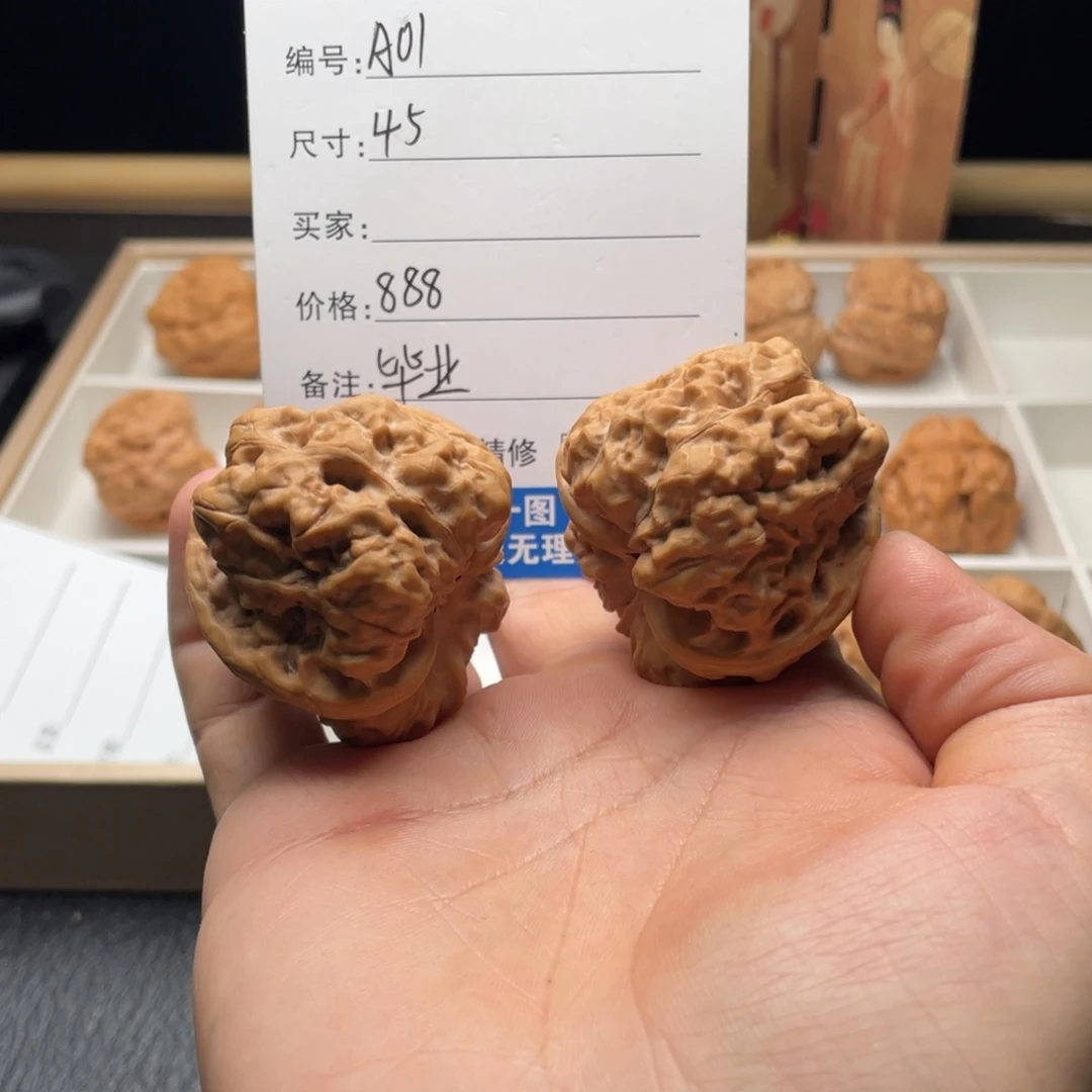 桃核吊坠a011111111111