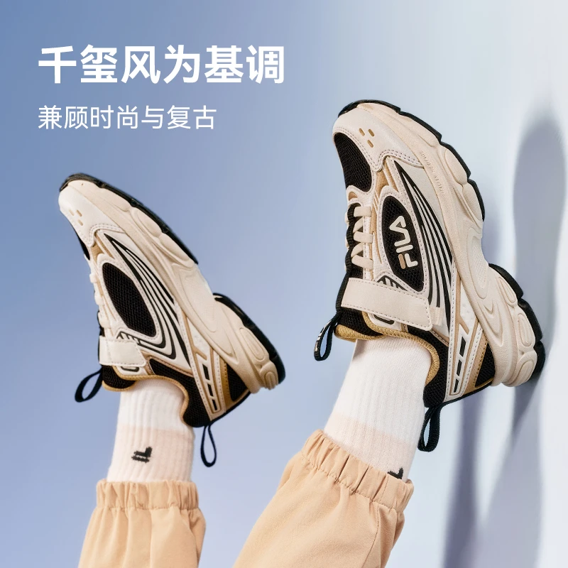 【斐乐儿童鞋】中大童2025新款百搭天马鞋复古跑鞋K54B531101