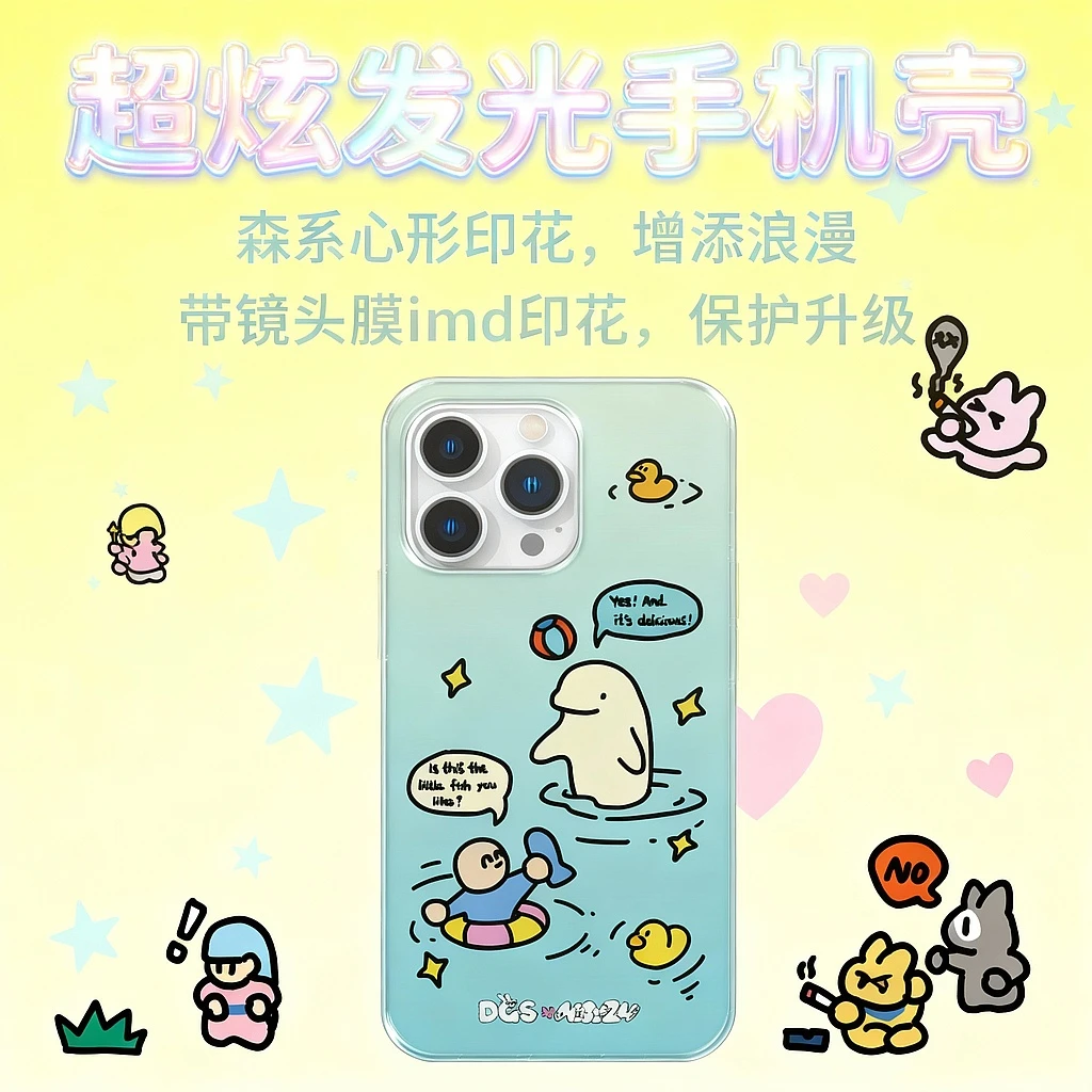 NIDIEZH主理人合作-家庭-孩子与海豚-适用苹果iPhone14-17系列