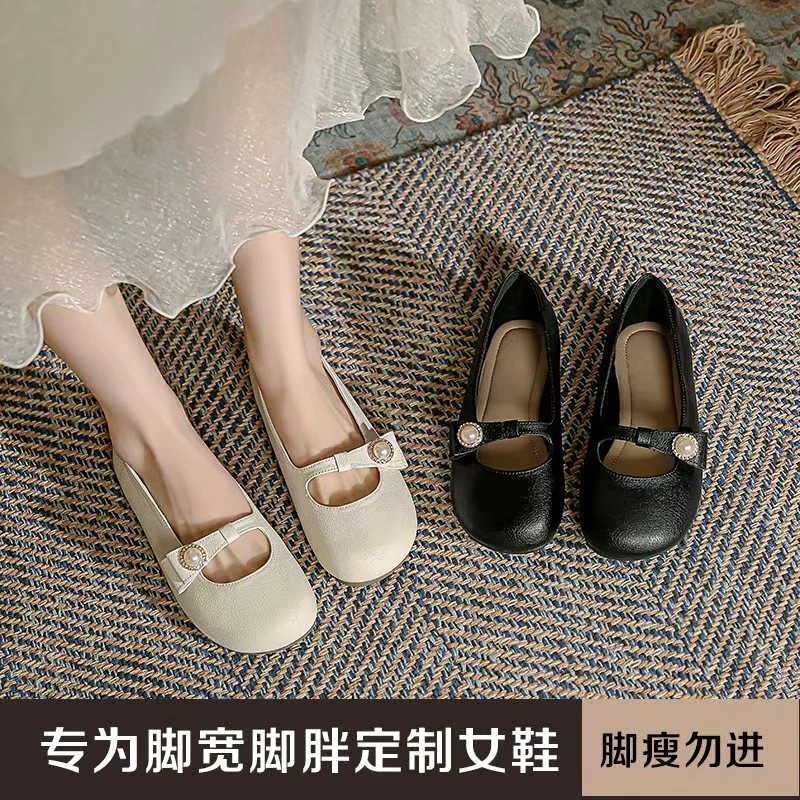 加肥加宽胖mm脚宽脚胖时尚百搭珍珠装饰平底浅口春季瓢鞋N57021