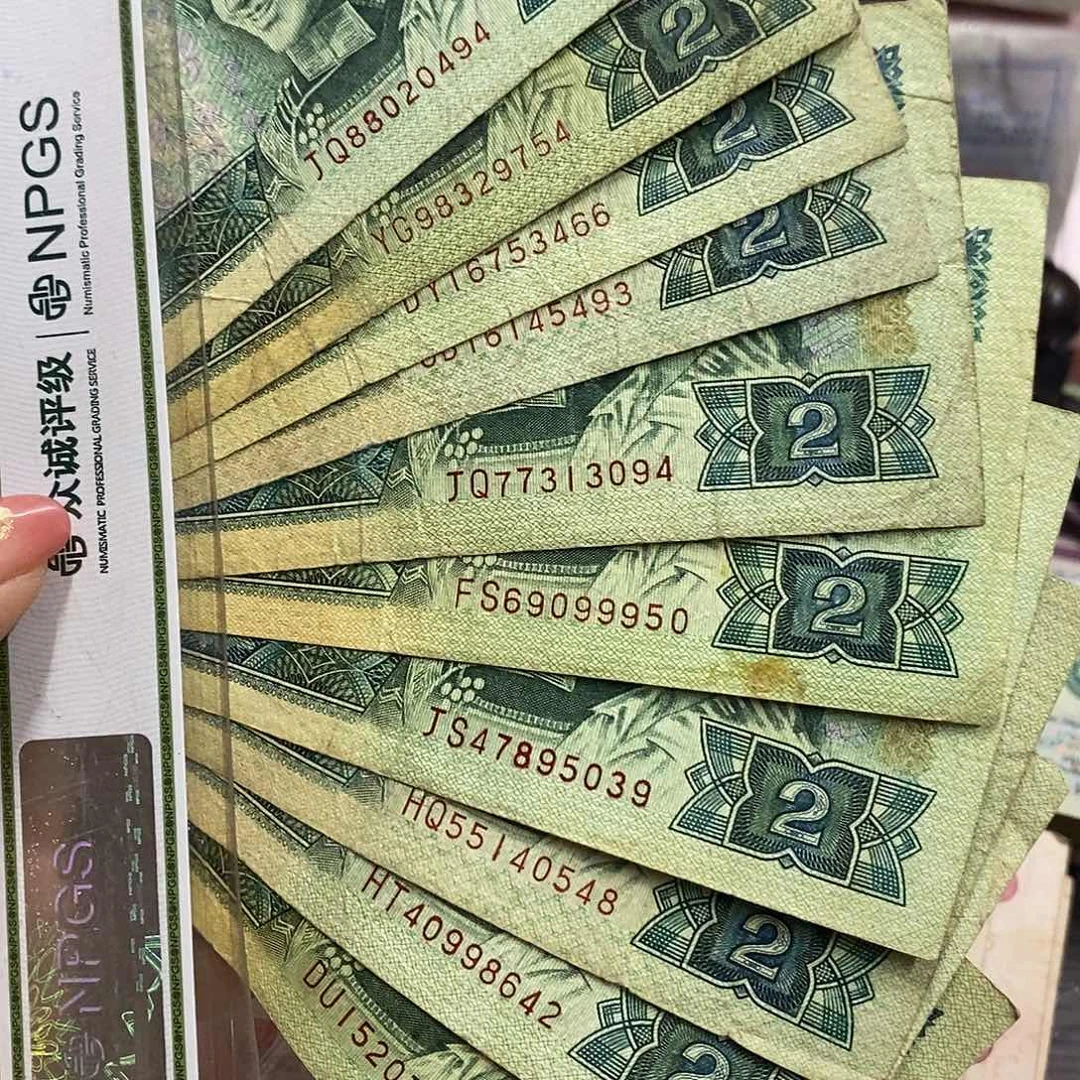 退市钱币币原图发10张902